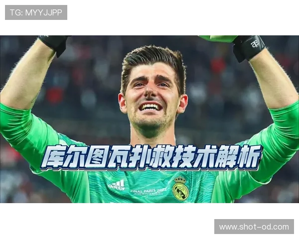 库尔图瓦：大场面连续神扑的终极“大场面门将”代表