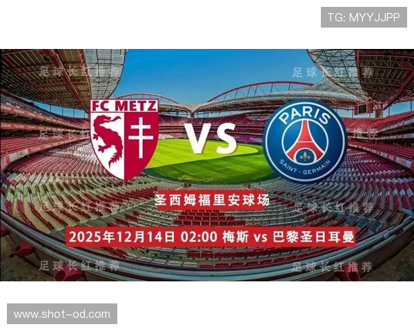 巴黎圣日耳曼中场统治力不足问题显现，攻防转换失衡对赛季关键战稳定性构成考验。