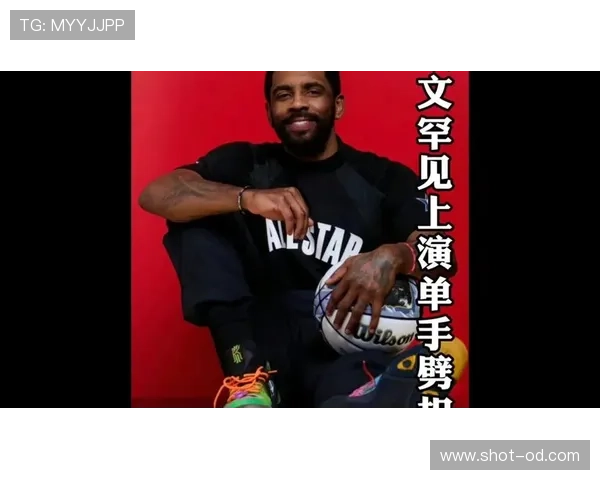 欧文挡拆创造多次单打机会，提升关键时刻得分效率