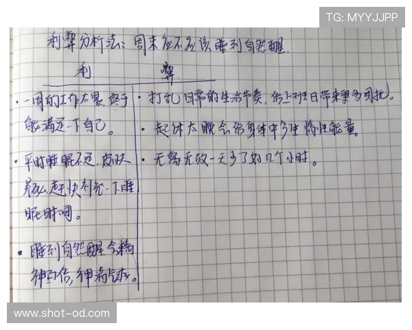 视频比赛官员如何影响VAR判罚的最终决策逻辑解析