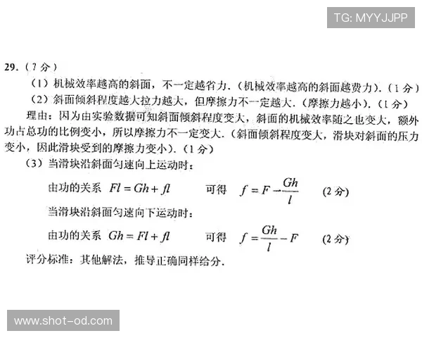 L组小组第一悬念有多大? L组小组第一悬念有多大?